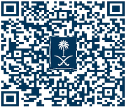 رمز التحقق من السجل التجاري